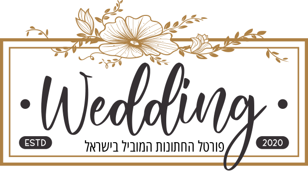wedd פורטל החתונות המוביל בישראל